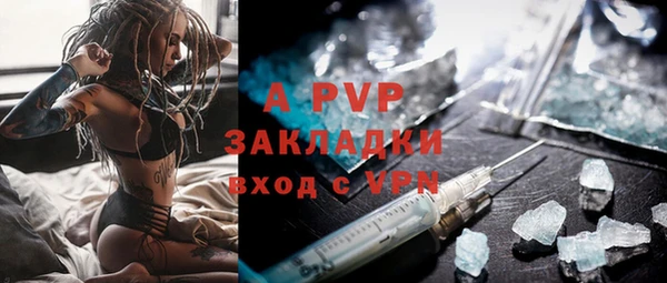 ALPHA-PVP Волосово