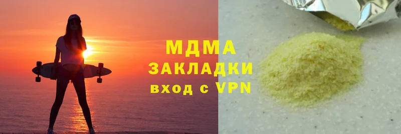 МДМА молли  Тверь 